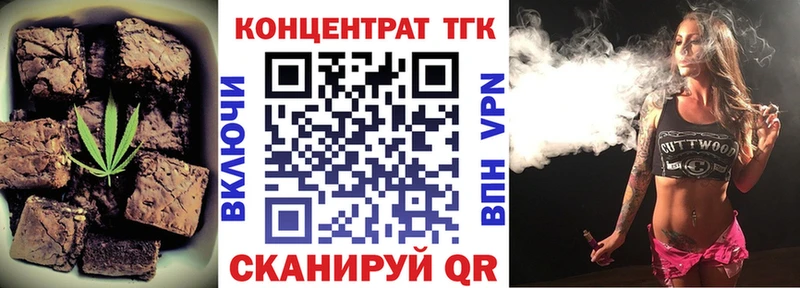 мега ССЫЛКА  Павловск  Печенье с ТГК марихуана 