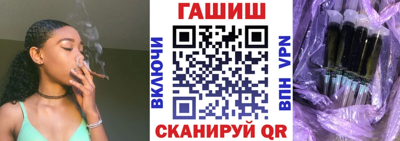 blacksprut как войти  Павловск  Гашиш хэш 