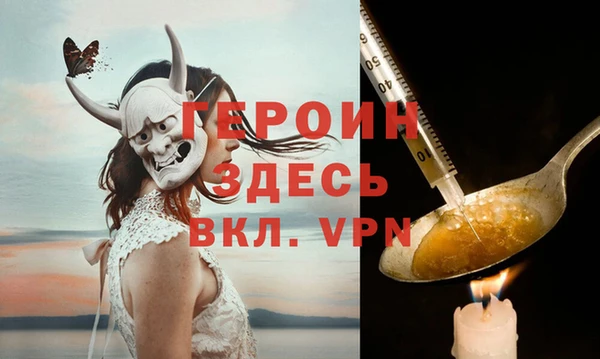 мяу мяу мука Беломорск