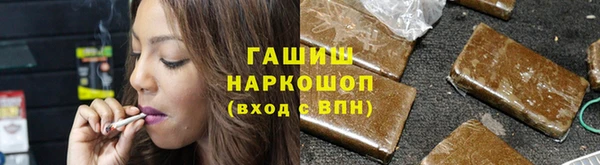 молекула духа Белокуриха