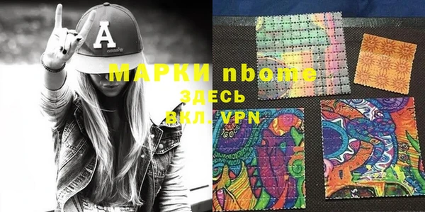 молекула духа Белокуриха