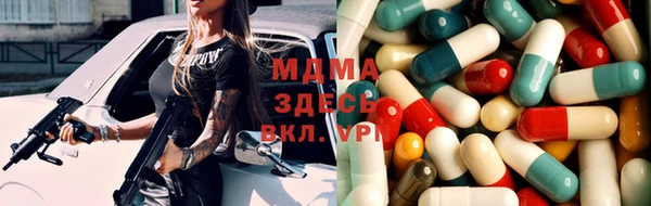 мяу мяу мука Беломорск