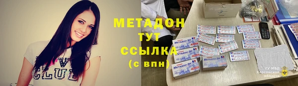 молекула духа Белокуриха