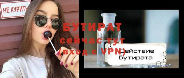 молекула духа Белокуриха