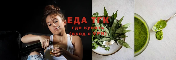 мяу мяу мука Беломорск