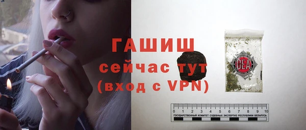 молекула духа Белокуриха