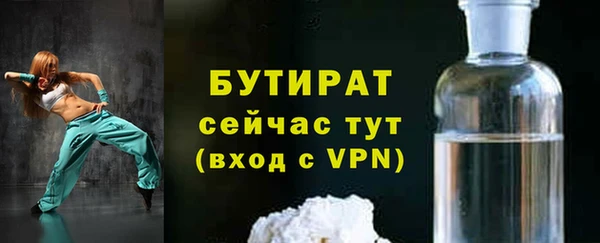 мяу мяу мука Беломорск