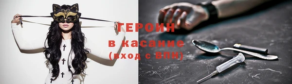 марки nbome Белоозёрский