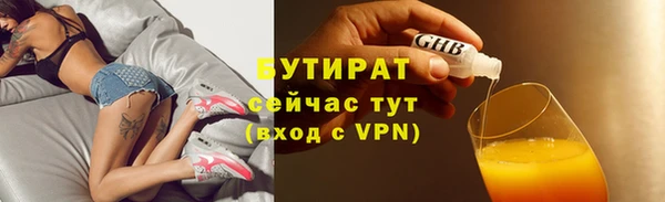 мяу мяу мука Беломорск