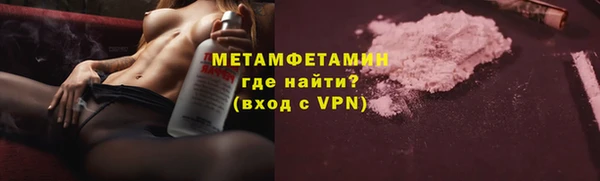 мяу мяу мука Беломорск