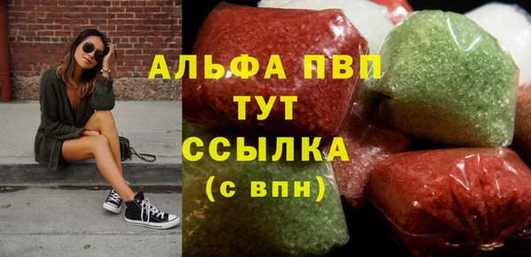 мяу мяу мука Беломорск