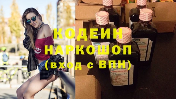 марки nbome Белоозёрский