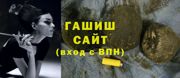 марки nbome Белоозёрский