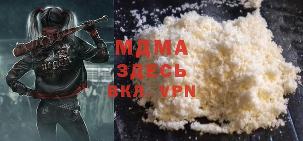 ALPHA PVP Кинешма