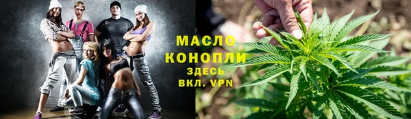 молекула духа Белокуриха