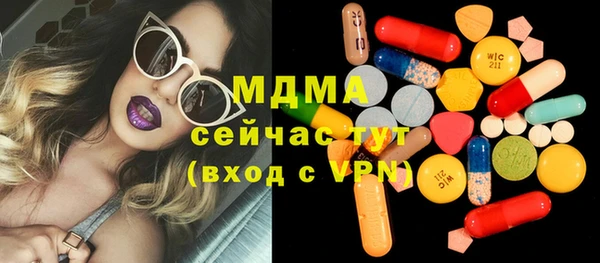 мяу мяу мука Беломорск