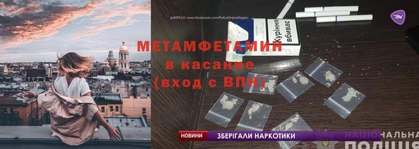 молекула духа Белокуриха