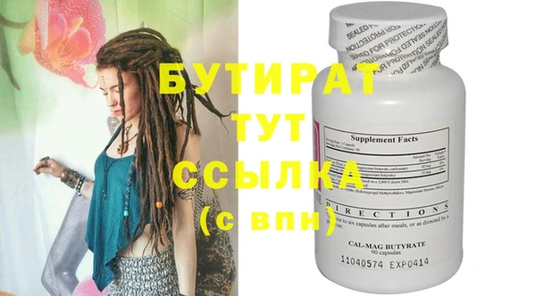 марки nbome Белоозёрский
