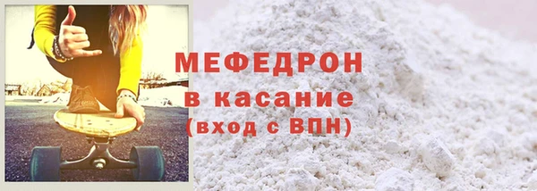 сатива Балабаново
