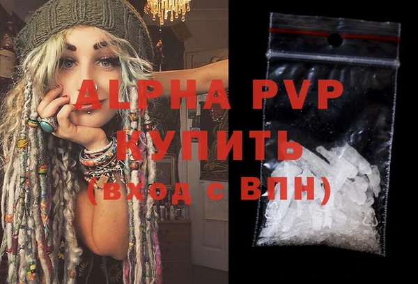 молекула духа Белокуриха