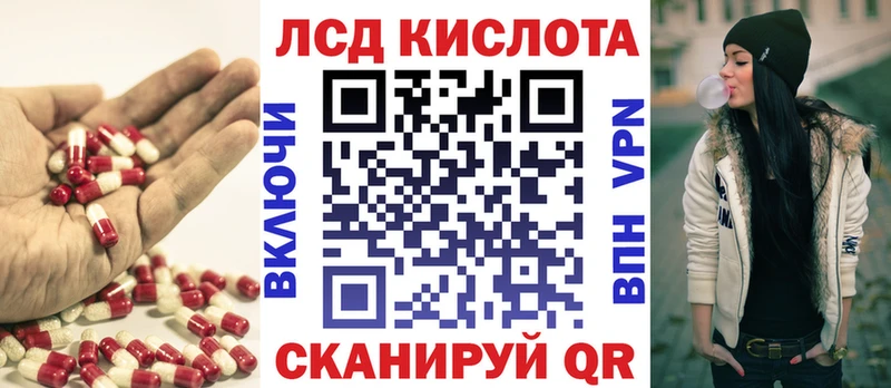LSD-25 экстази ecstasy  Павловск 