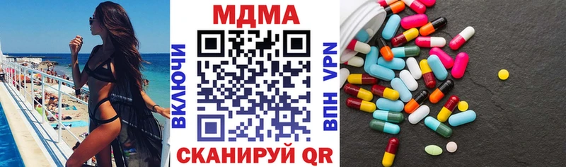MEGA Павловск MDMA Molly