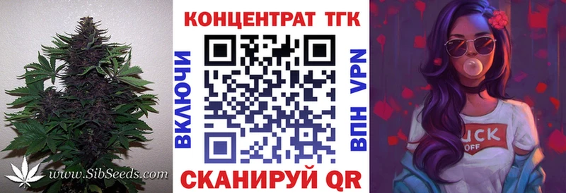 ТГК концентрат купить наркотики сайты Павловск